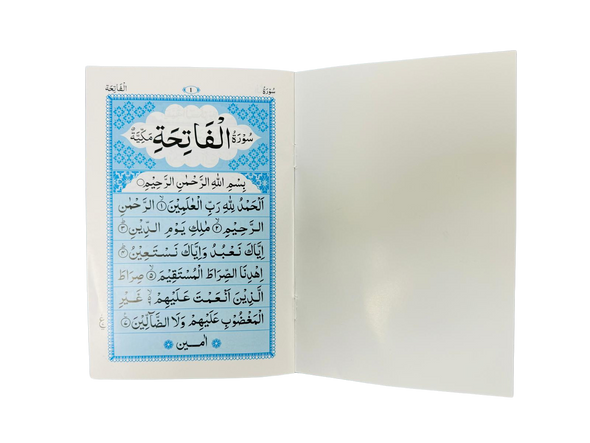 Surah Yaseen and Surah Al-Mulk with Ayat Al-Kursi"